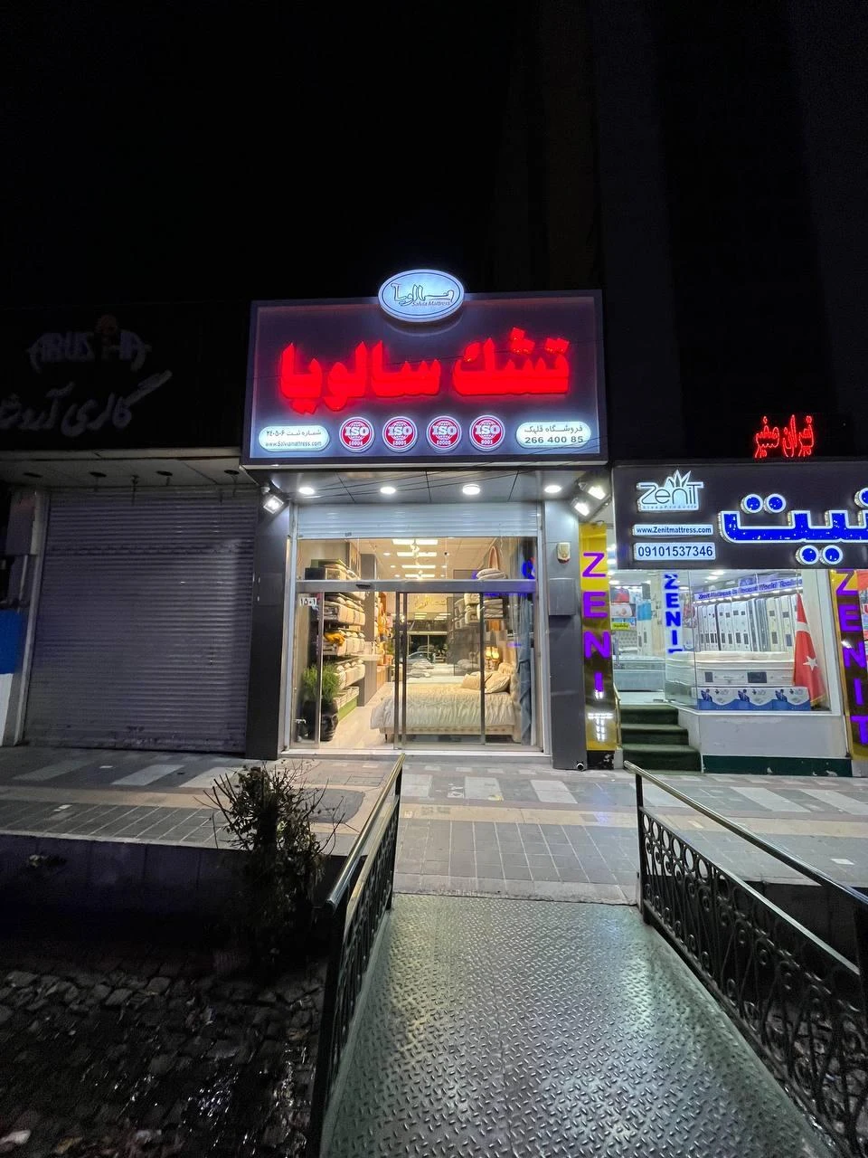 تشک سالویا - تصویر 2