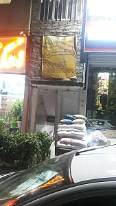 لحاف دوزی محسن