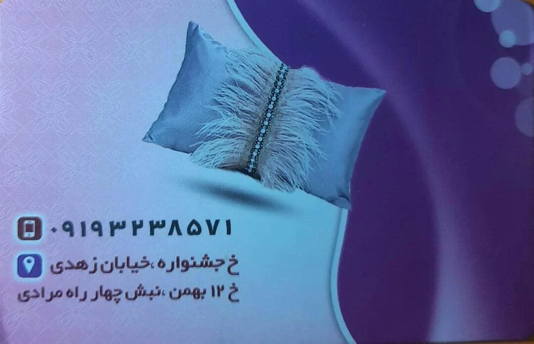 لحاف دوزی محسن - تصویر 5