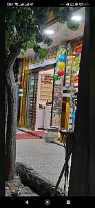 فروشگاه قیمت شکن آقاجان