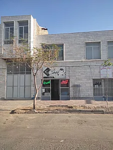 آرایش امین