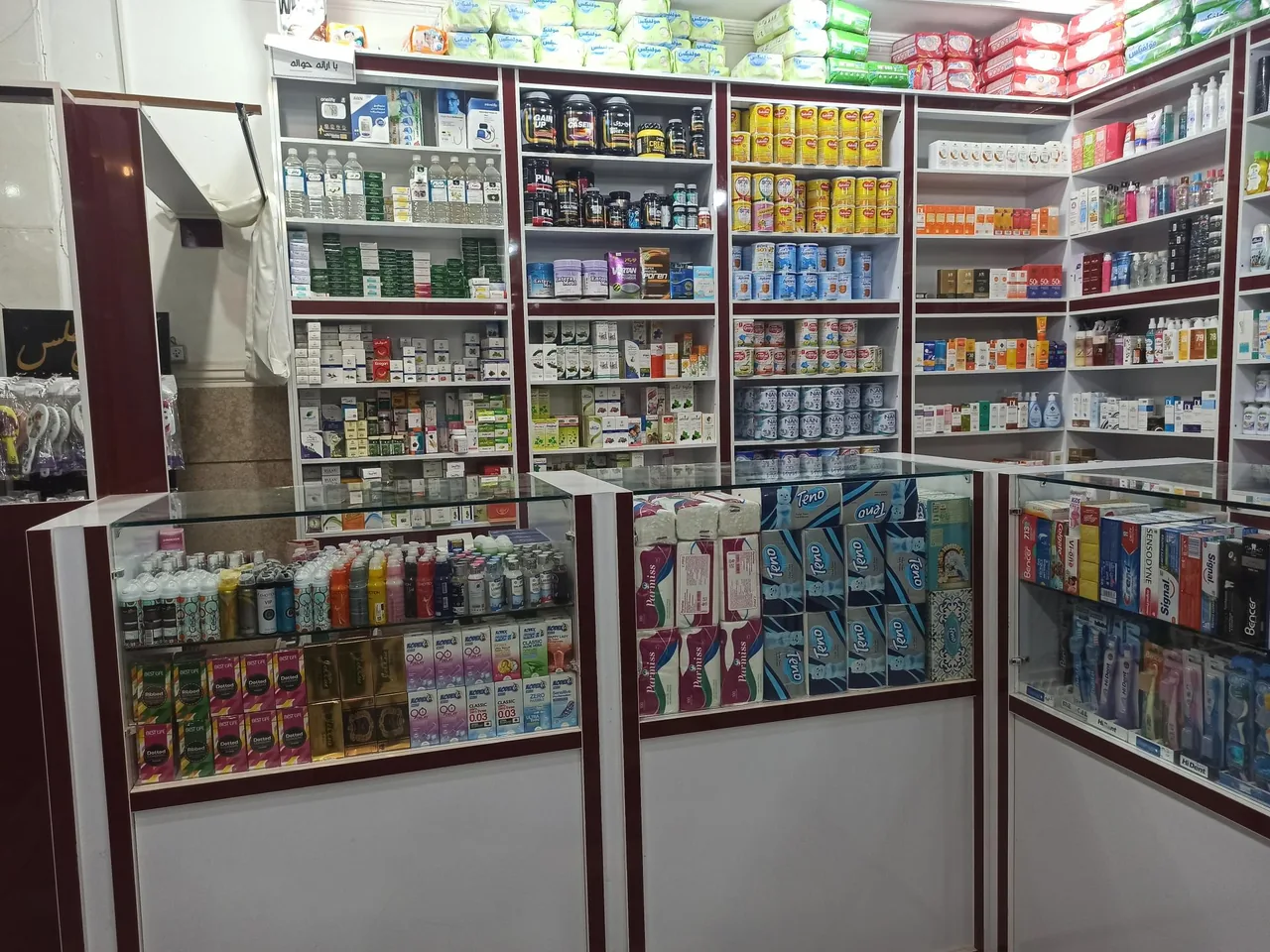 داروخانه دکتر ناصری - تصویر 2