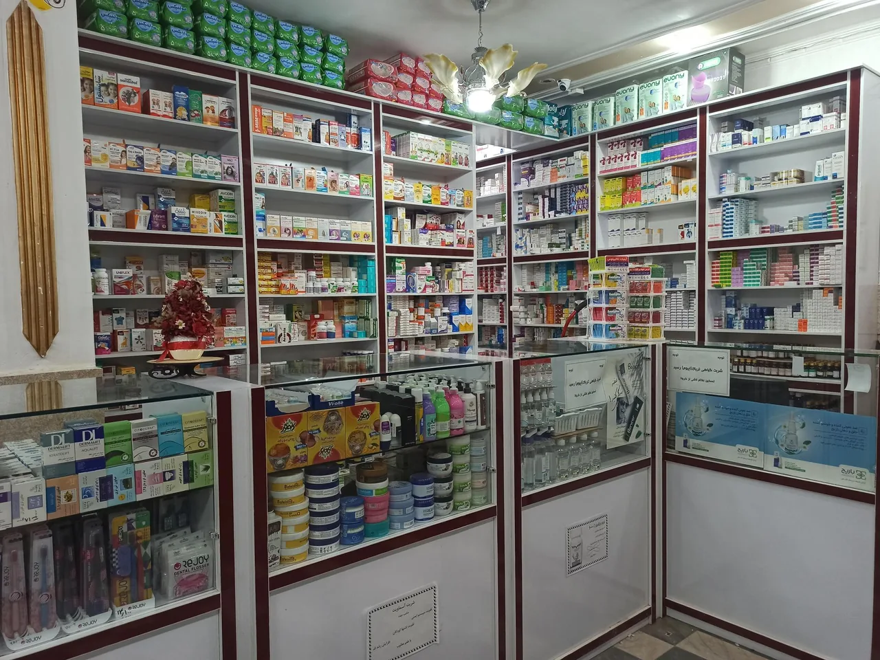 داروخانه دکتر ناصری - تصویر 3