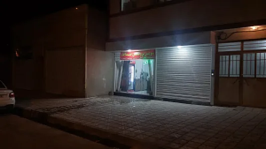 سوپر پروتئین صداقت