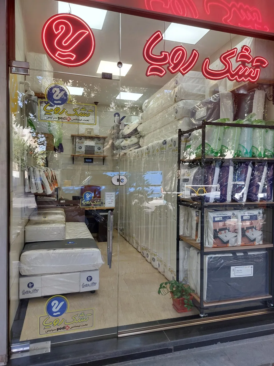تشک رویا - تصویر 3