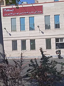 آتش نشانی شماره 12 تبریز