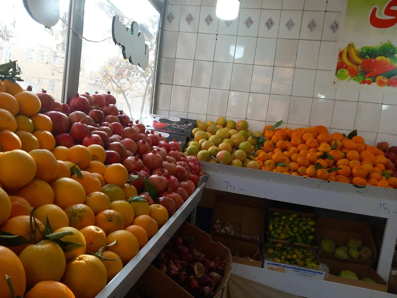 میوه و سبزی باغستان - تصویر 2