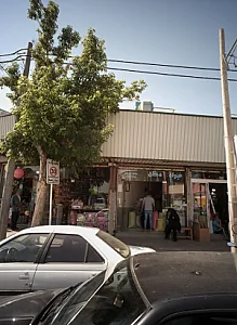 اسباب بازی ایلیا