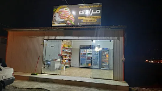 فرآورده های پروتئینی مرادی