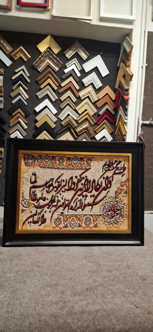 قابسازی شیرزاد - تصویر 3