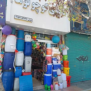 اسباب‌بازی فروشی عزتی
