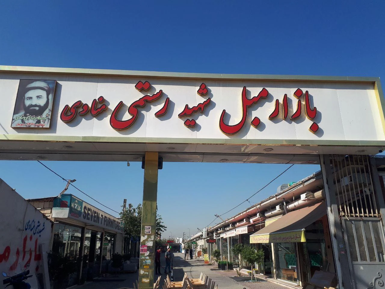 کالای خواب فوربد - تصویر 5