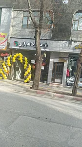 داروخانه دکتر کبیری