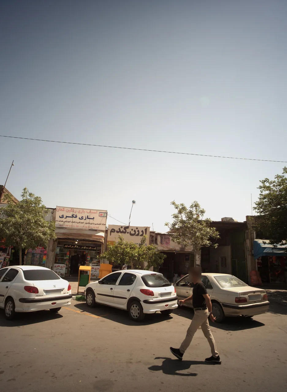 اسباب بازی رنگین کمان
