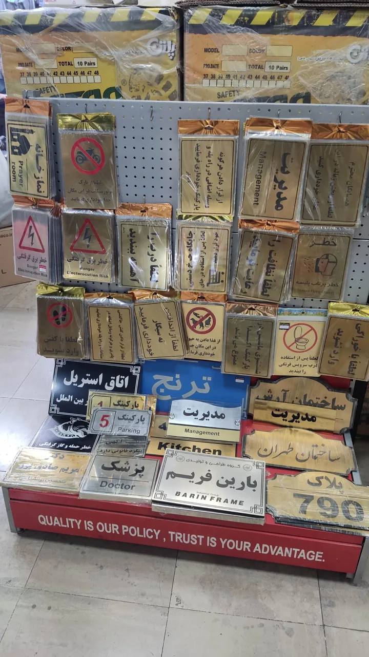بارین فریم - تصویر 4