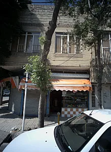 فروشگاه اسباب بازی