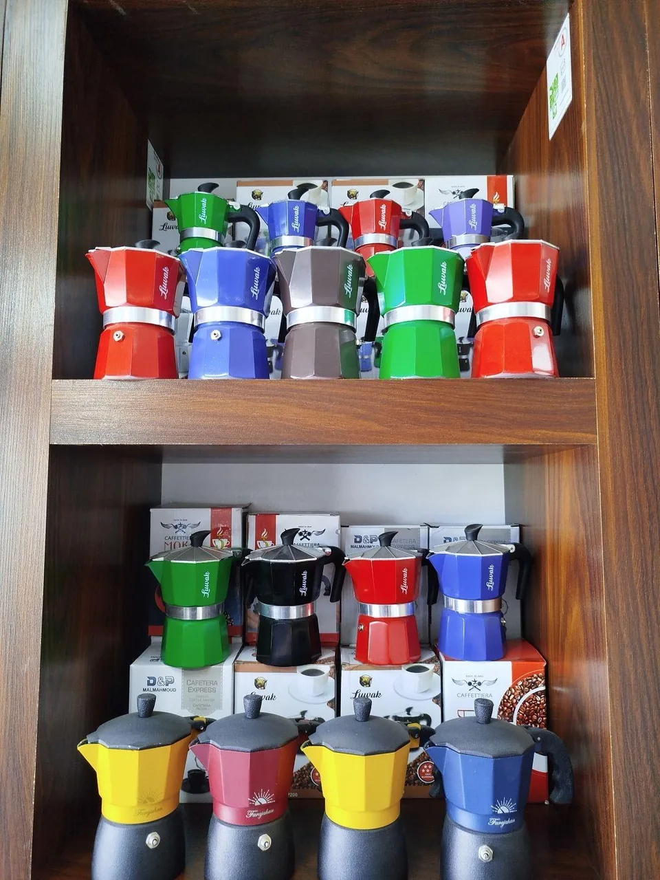 پخش قهوه کیان بیرجند