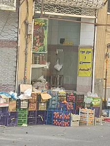 میوه‌ و سبزی‌ فروشی‌ احمد