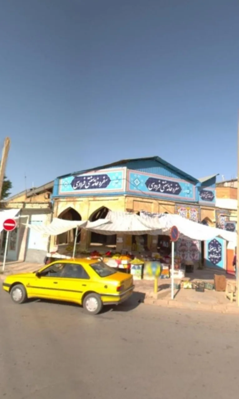 رستوران سنتی فردوسی - تصویر 4