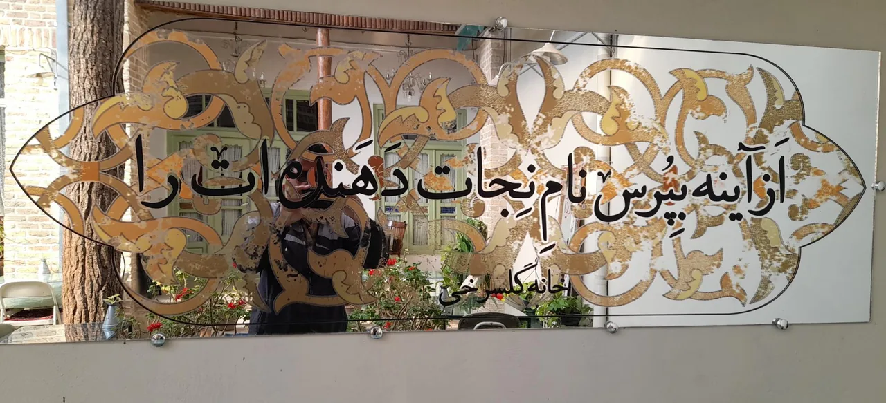 کافه رستوران خانه گلسرخی - تصویر 3
