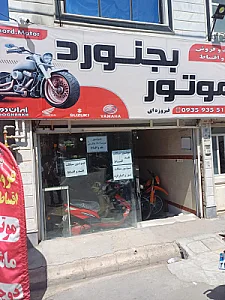 وحیدسیستم