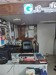کالای برق
