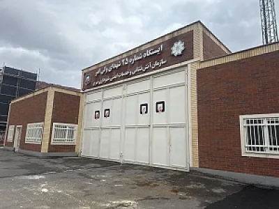 آتش نشانی ولی امر