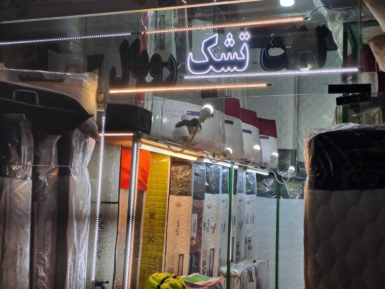 نمایندگی تشک رویال (نمایندگی شرق) - تصویر 2