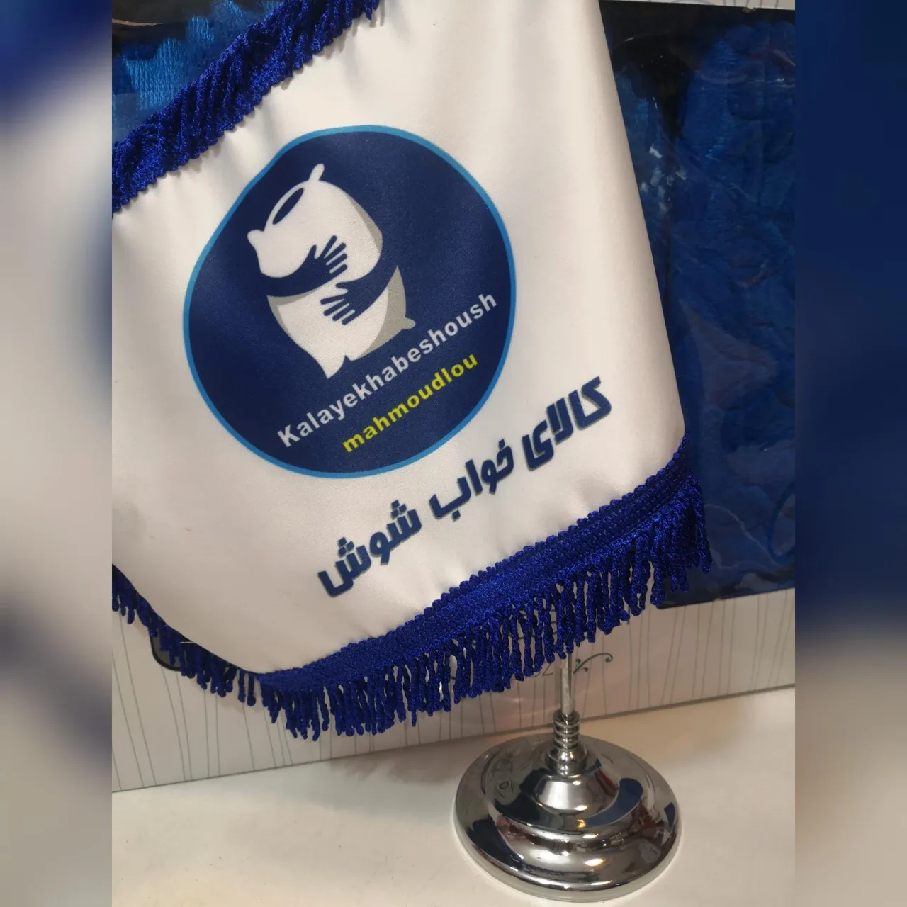 کالای خواب شوش-حوله ماندگار - تصویر 5