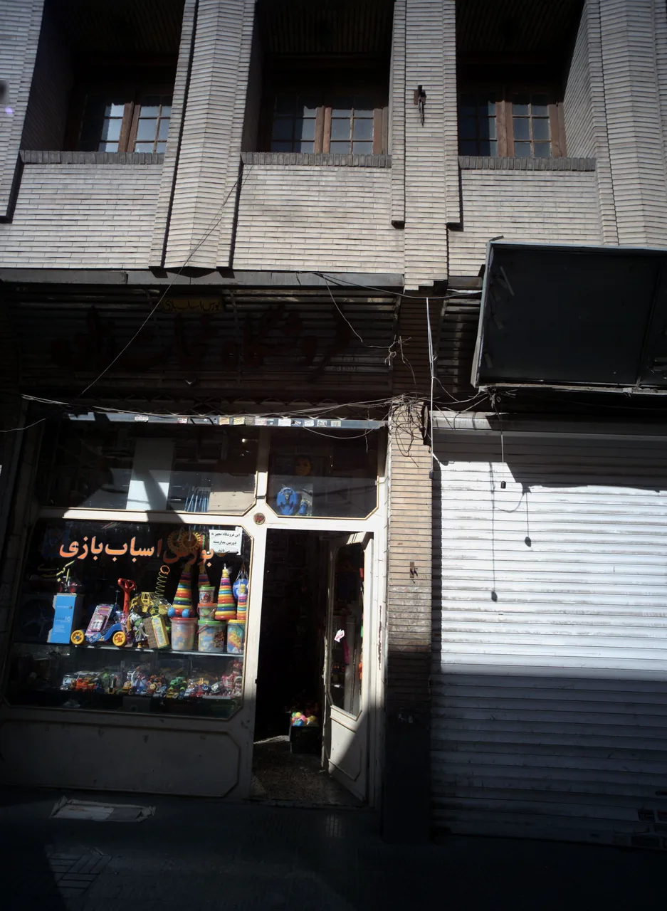 بورس اسباب بازی اکبری - تصویر 6