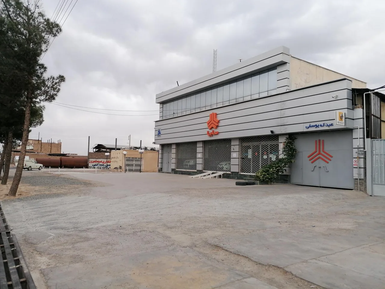 نمایندگی سایپا یوسفی