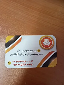نمایندگی سایپا