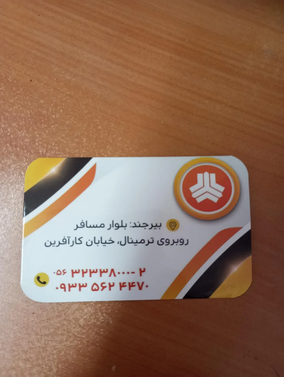 نمایندگی سایپا