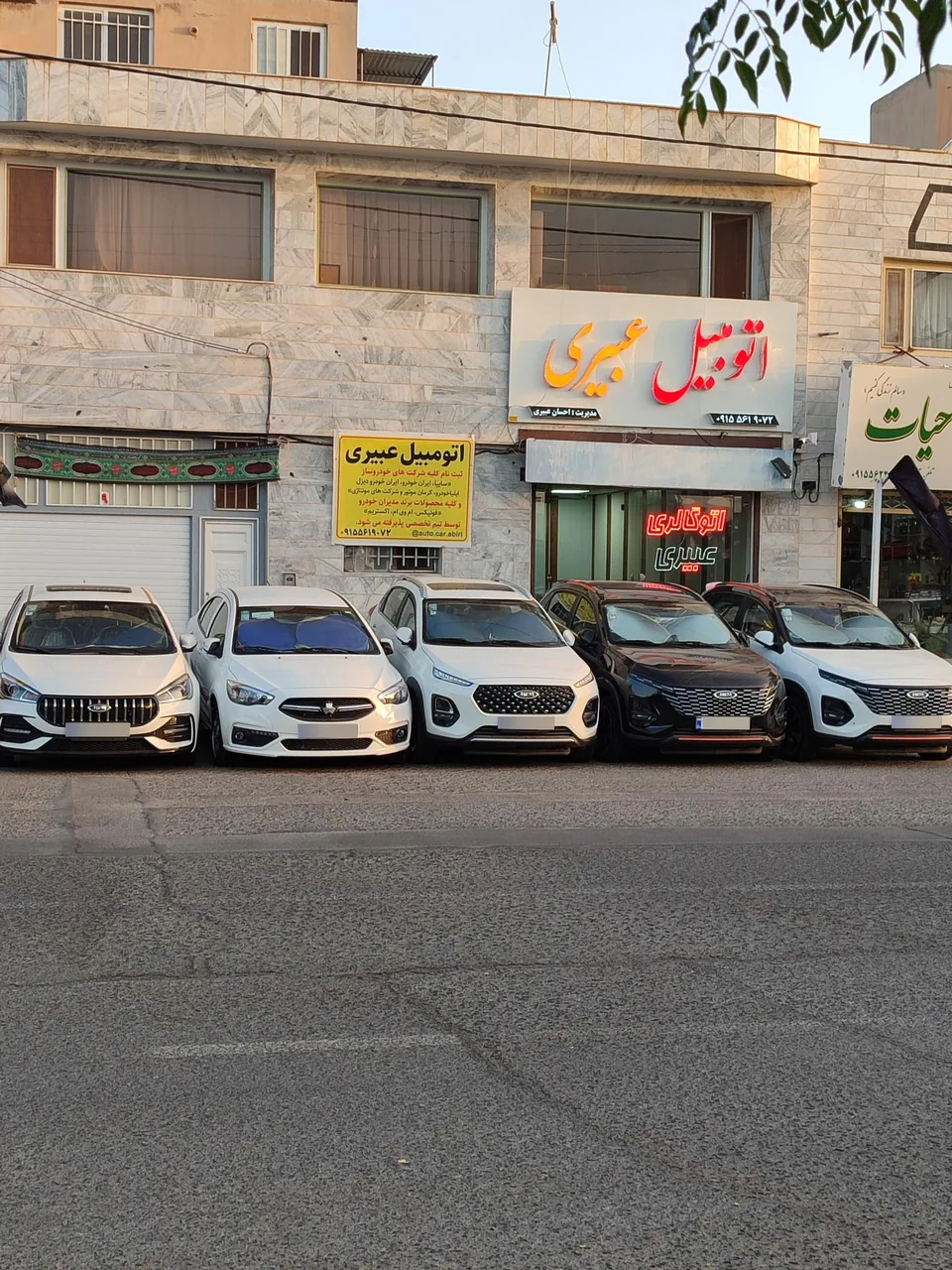 اتومبیل عبیری - تصویر 2