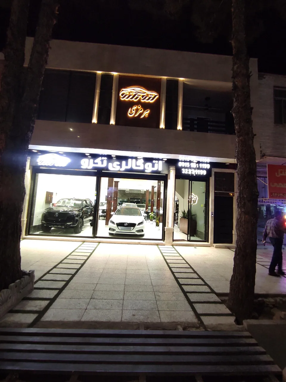 اتو گالری تکرو