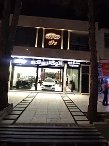اتو گالری تکرو