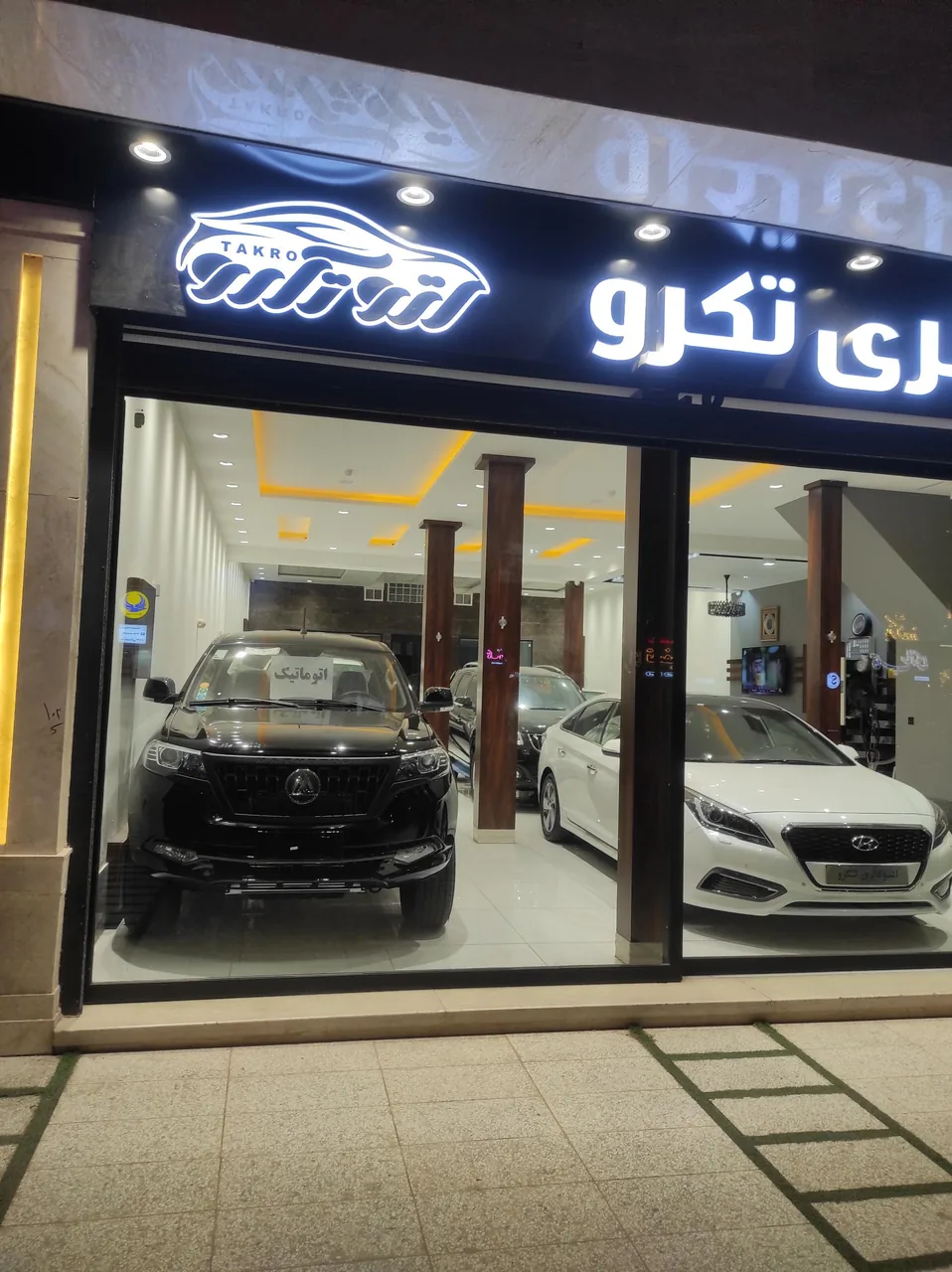 اتو گالری تکرو - تصویر 2