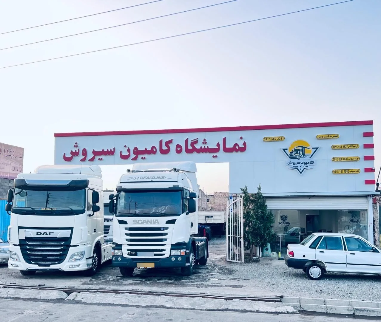 نمایشگاه کامیون سیروش - تصویر 3