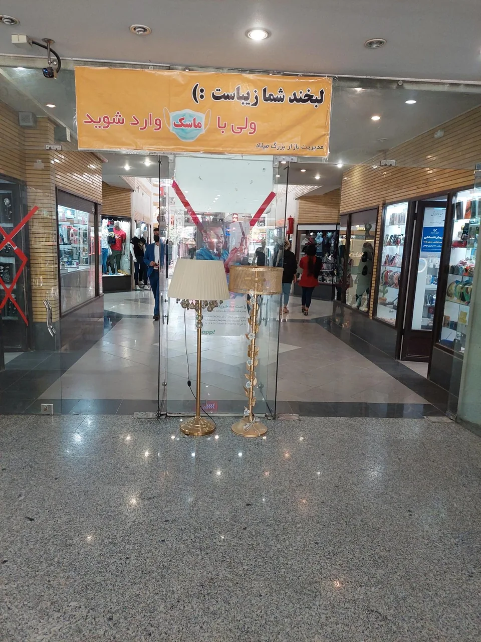 بازار بزرگ میلاد - تصویر 4