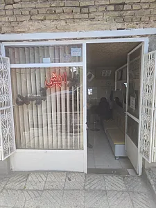 پیرایش آرمین