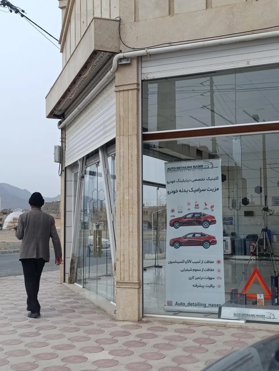 لوازم جانبی خودرو داکار - تصویر 2