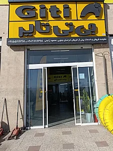 فروشگاه لاستیک زابحی