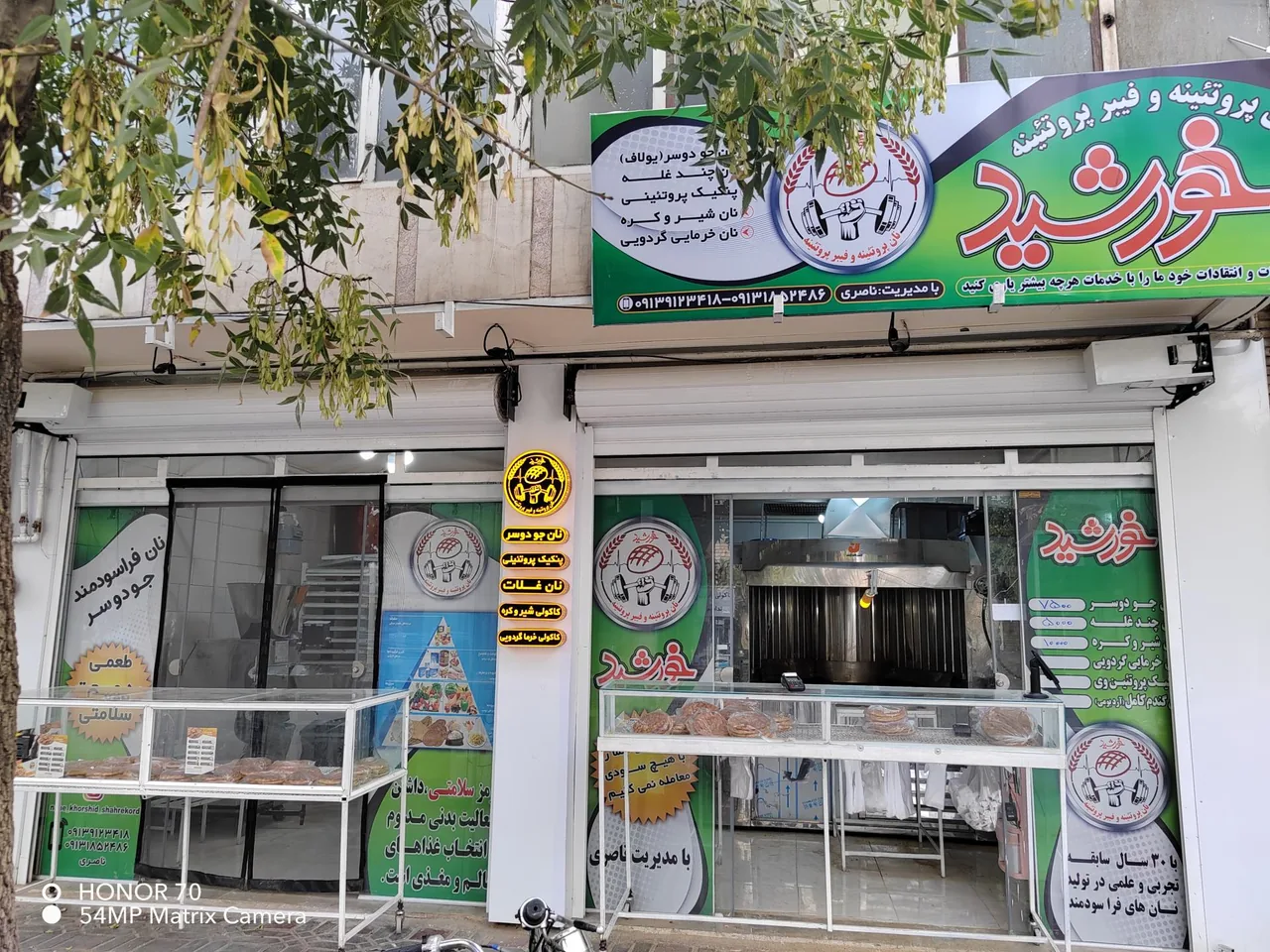 نانکده طبی رژیمی سلطان - تصویر 3
