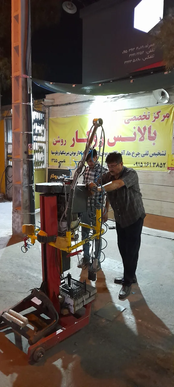 بالانس روکار روشن