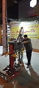 بالانس روکار روشن