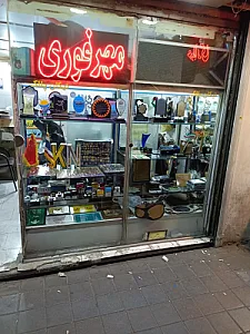 مهر فوری و تبلیغات نیکان پلاک