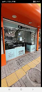املاک آینده