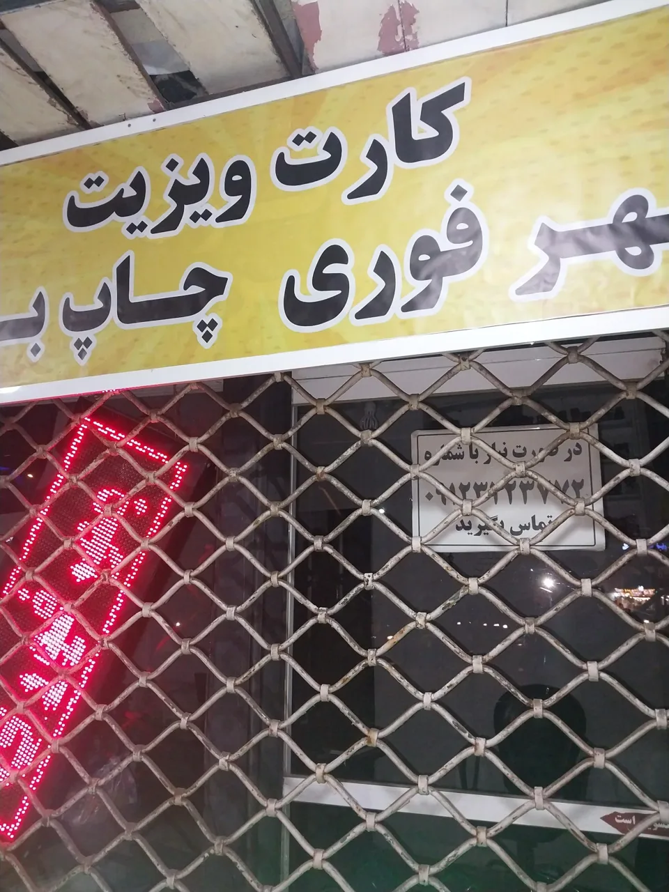 مهرسازی پارسا - تصویر 2