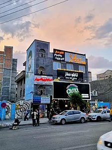 مجید فلکس