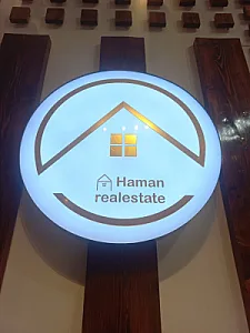 دپارتمان املاک هامان